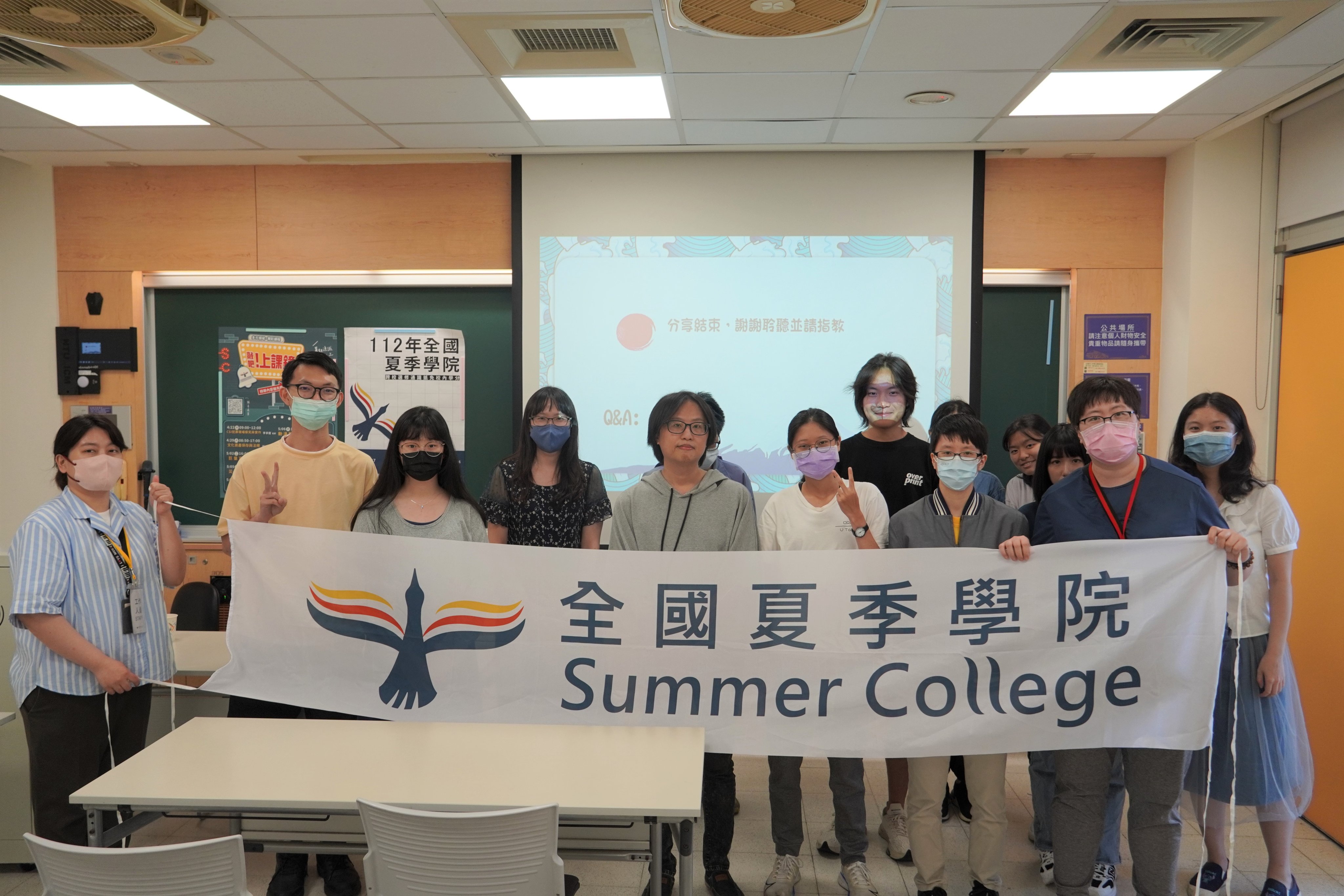 20230506 課程前導講座_動漫與政治